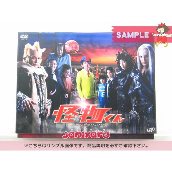 嵐 [大野智] 怪物くん DVD-BOX〈6枚組〉 怪物くん」DVD-BOX | 日テレ