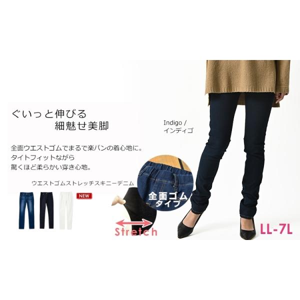 大きいサイズ レディース ボトムス スキニーデニム ロング丈 ストレッチ ウエストゴム 美脚 LL 3L 4L 5L 6L 7L ap-series- dm /【Buyee】 大きいサイズ レディース ボトムス スキニーデニム ロング丈 ストレッチ ウエストゴム 美脚 LL 3L 4L 5L 6L 7L ap-series- dm /【Buyee】