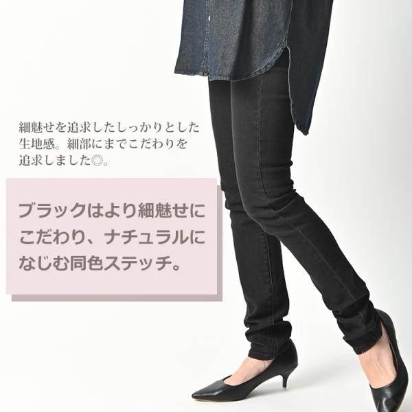 大きいサイズ レディース ボトムス スキニーデニム ロング丈 ストレッチ ウエストゴム 美脚 LL 3L 4L 5L 6L 7L ap-series- dm /【Buyee】 大きいサイズ レディース ボトムス スキニーデニム ロング丈 ストレッチ ウエストゴム 美脚 LL 3L 4L 5L 6L 7L ap-series- dm /【Buyee】