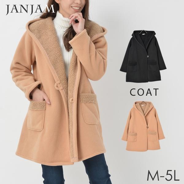 大きいサイズ レディース アウター ボンディングフードコート 長袖 裏ボア ミドル丈 ポケット M Ll 3l 4l 5l Bp Aw Jk0117 大きいサイズレディースjanjam 通販 Yahoo ショッピング