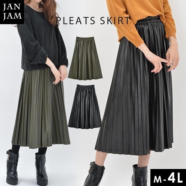 大きいサイズ レディース ボトムス プリーツスカート フェイクレザー 7分丈 ウエストゴム 合皮 M Ll 3l 4l Buyee Buyee Japanese Proxy Service Buy From Japan Bot Online