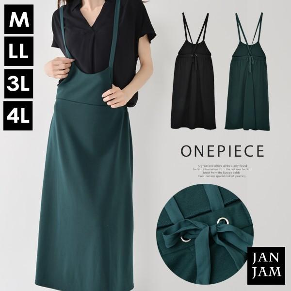 エレガント大きい サイズ レディース サロペット 人気のファッション画像