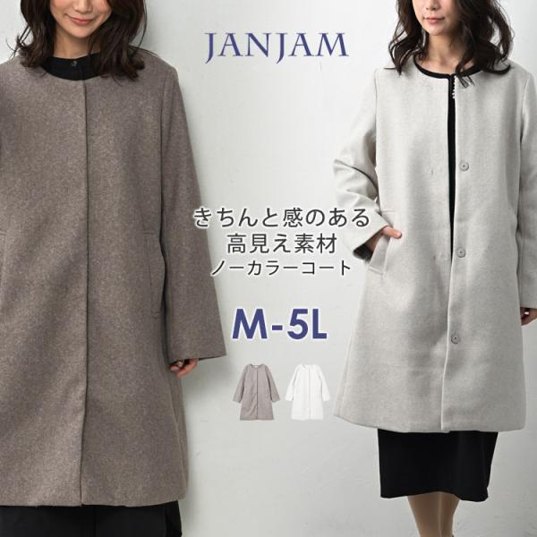 janjam_cp-aw-jk0422