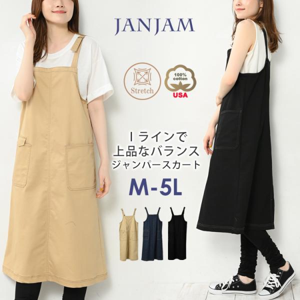 janjam_cso-ssa-op0128