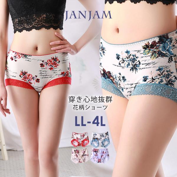janjam_ec-all-in0082