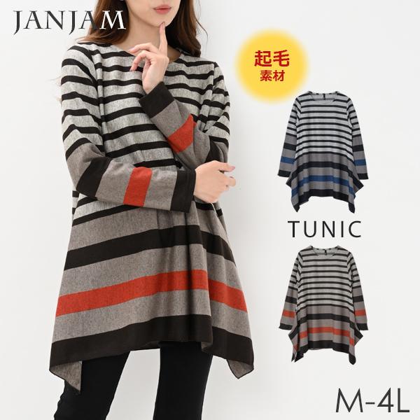 大きいサイズ レディース トップス ロケットチュニック 長袖 マルチ