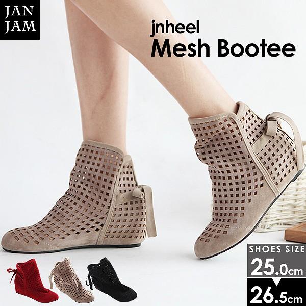 大きいサイズ レディース 靴 ショートブーツ バックリボン パンチング サマーブーツ ローヒール 現品限り サイズ交換不可 Lt Ss Bt48 C 大きいサイズレディースjanjam 通販 Yahoo ショッピング
