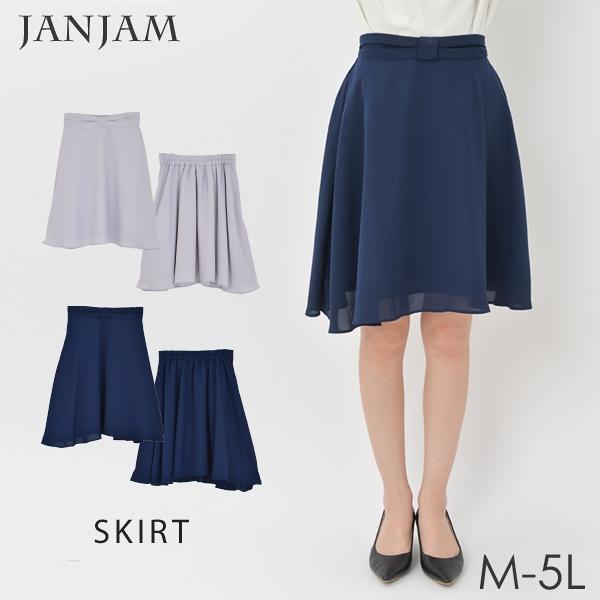 大きいサイズ レディース ボトムス スカート フレア ミニ丈 シフォン