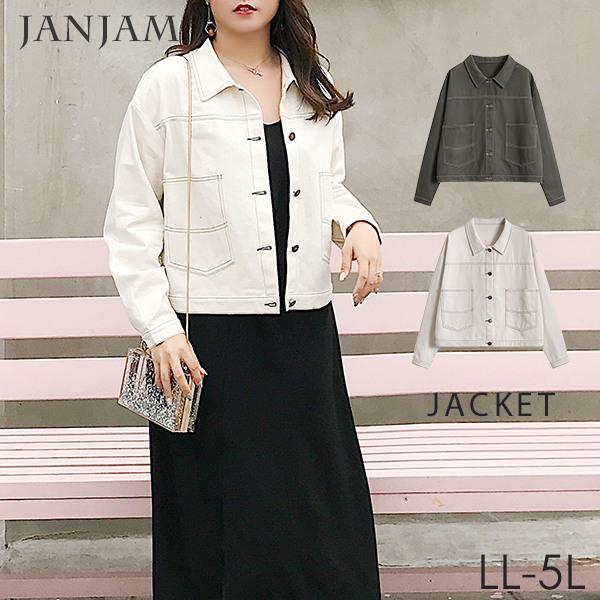 大きいサイズ レディース アウター シャツジャケット デニム風 長袖 ライトジャケット Ll 3l 4l 5l Qp Sa Jk1006 大きいサイズレディースjanjam 通販 Yahoo ショッピング