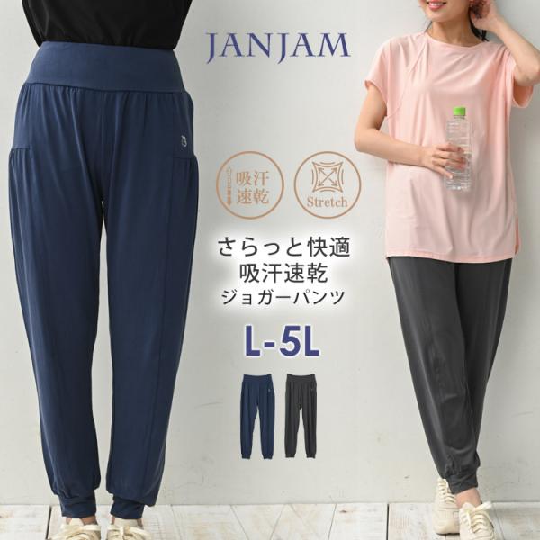 janjam_sp-all-bt0113