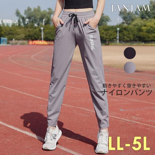 ジャージ ジョガーパンツ レディース フィットネス トレーニングウェアの人気商品 通販 価格比較 価格 Com
