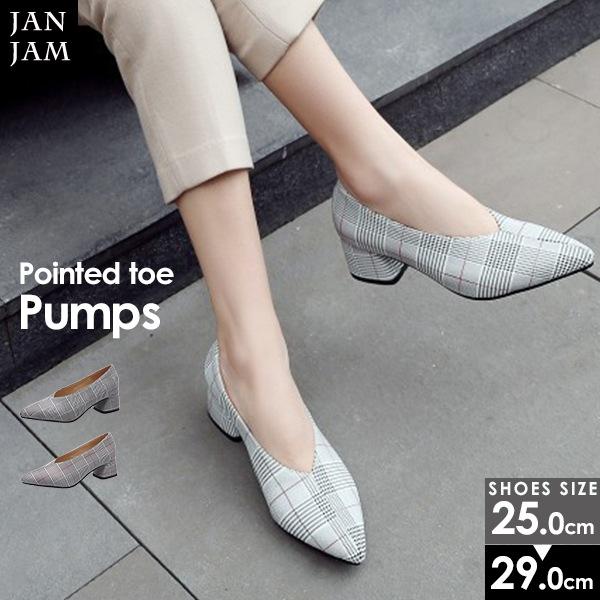 送料無料 沖縄 北海道対象外 大きいサイズ レディース 靴 パンプス ポインテッドトゥ グレンチェック柄 甲深め ミドルヒール 現品限り サイズ交換不可 Tk All Pp0147 C 大きいサイズレディースjanjam 通販 Yahoo ショッピング