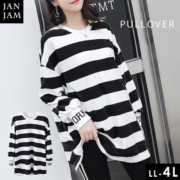 人気のファッショントレンド ユニーク太 ボーダー トップス