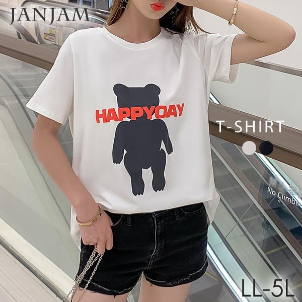 メール便対応 大きいサイズ レディース トップス Tシャツ 半袖 ロゴプリント クマモチーフプリント Ll 3l 4l 5l Ty Ss Tp0215 大きいサイズレディースjanjam 通販 Yahoo ショッピング