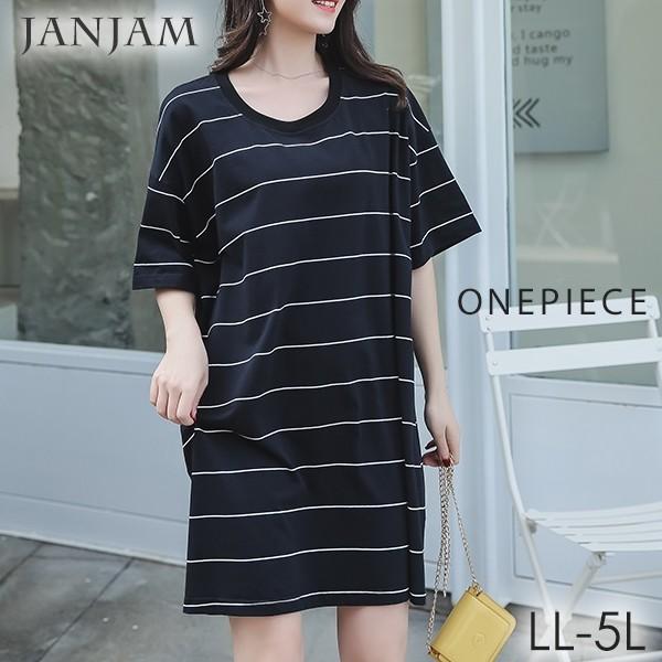 大きいサイズ レディース Tシャツワンピース チュニック丈 5分袖 ボーダー柄 ドロップショルダー Ll 3l 4l 5l Ty Ssa Op0185 大きいサイズレディースjanjam 通販 Yahoo ショッピング