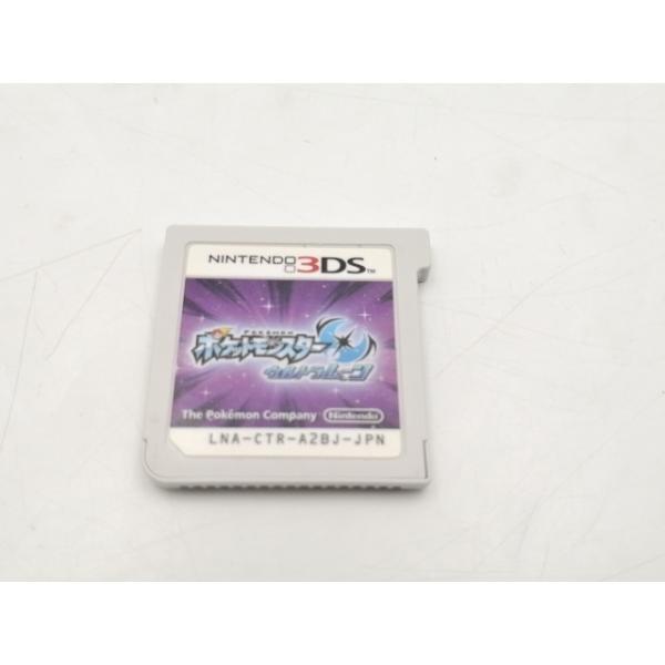 【中古】Nintendo ポケットモンスター ウルトラムーン 【3DS用 ソフト】【ECセンター】保証期間１週間