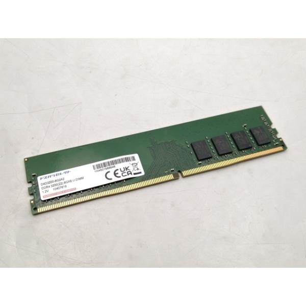 【中古】DDR4 8GB PC4-25600(DDR4-3200)【デスクトップPC用】【ECセンター】保証期間１週間
