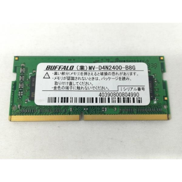 中古】260PIN 8GB DDR4-2400(PC4-19200) SODIMM 【ノートPC用】【大阪
