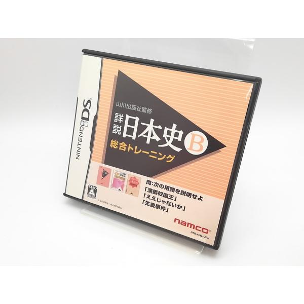 ■分類：ゲームソフト■ランク：中古■メーカー：Nintendo■製造番号：AYNJN0J20■備考：付属品：パッケージ、印刷物■保証期間：１週間■注意事項：お客様のモニター発色の具合によって、実際の商品と色合いが異なる場合があります。