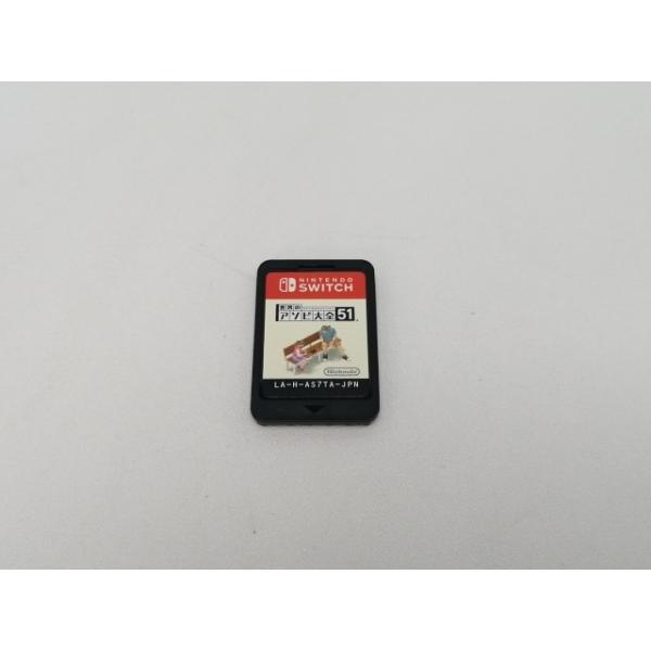 中古】Nintendo 世界のアソビ大全51 [Nintendo Switch]【高崎