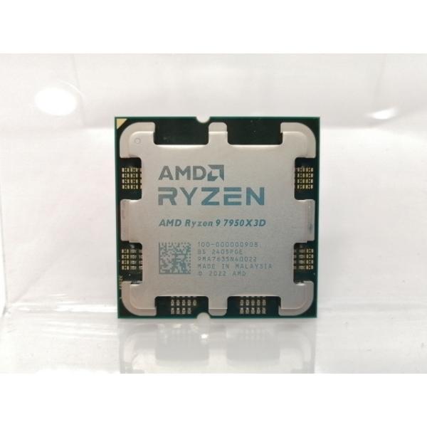 中古】AMD Ryzen 9 7950X3D (4.2GHz/TC:5.7GHz) bulk AM5/16C/32T/L3
