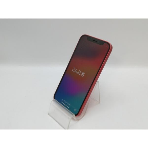 iPhone 12 mini 【中古】Apple docomo 【SIMロック解除済み】 64GB