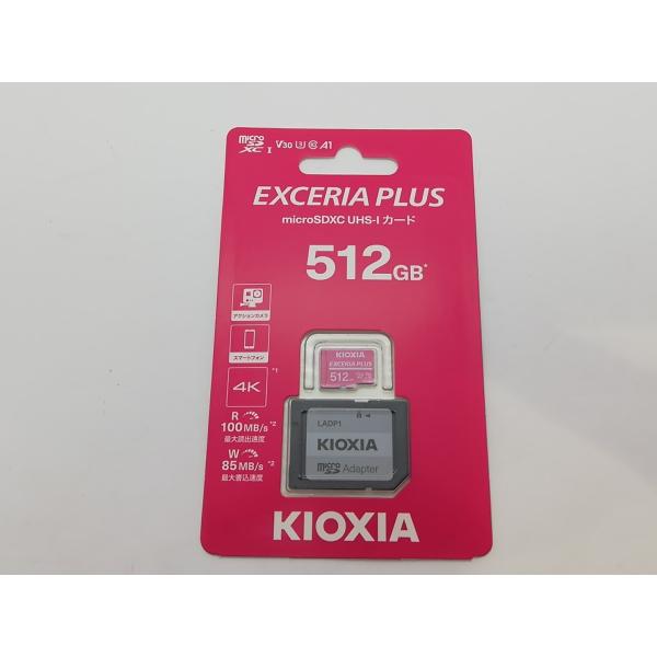 【未使用】KIOXIA microSD EXCERIA PLUS KLMPAE512G [512GB]【府中ル・シーニュ】保証期間１週間