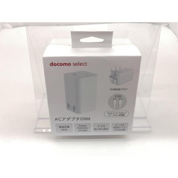 【未使用】docomo ACアダプタ09M (Type-C/PD 45W)【津田沼】保証期間１週間