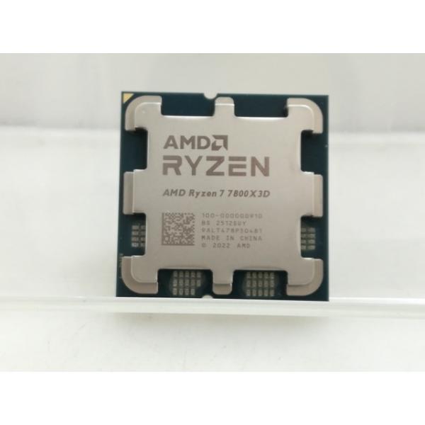 ★中古動作品　AMD Ryzen 7 7800X3D CPU 中古】AMD Ryzen 7 7800X3D (4.2GHz/TC:5GHz) BOX AM5/8C/16T/L3 96MB
