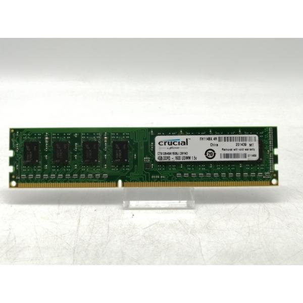 ■分類：メモリー■ランク：中古■メーカー：DDR3■製造番号：m/CR 1468■備考：Micron/crucial 付属品：本体のみ■保証期間：１週間■注意事項：お客様のモニター発色の具合によって、実際の商品と色合いが異なる場合があります。