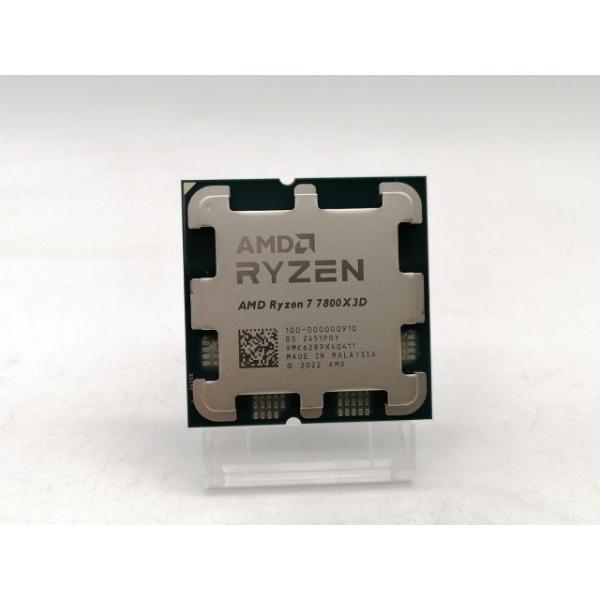 〔中古〕Ryzen7 7800X3D Bulk AMD 〔中古〕Ryzen7 7800X3D Bulk(中古保証1ヶ月間) | パソコン