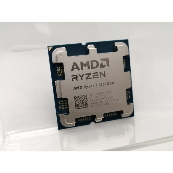 中古】AMD Ryzen 7 9800X3D (4.7GHz/TC:5.2GHz) bulk AM5/8C/16T
