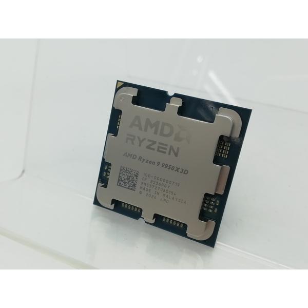 中古】AMD Ryzen 9 9950X3D (4.3GHz/TC:5.7GHz) bulk AM5/16C/32T/L3