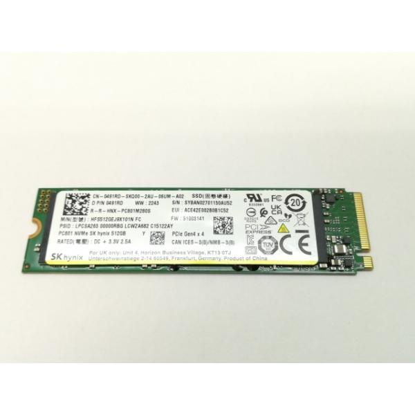 ■分類：SSD■ランク：中古■メーカー：各社■製造番号：AU52■備考：SKhynix■保証期間：１週間■注意事項：お客様のモニター発色の具合によって、実際の商品と色合いが異なる場合があります。