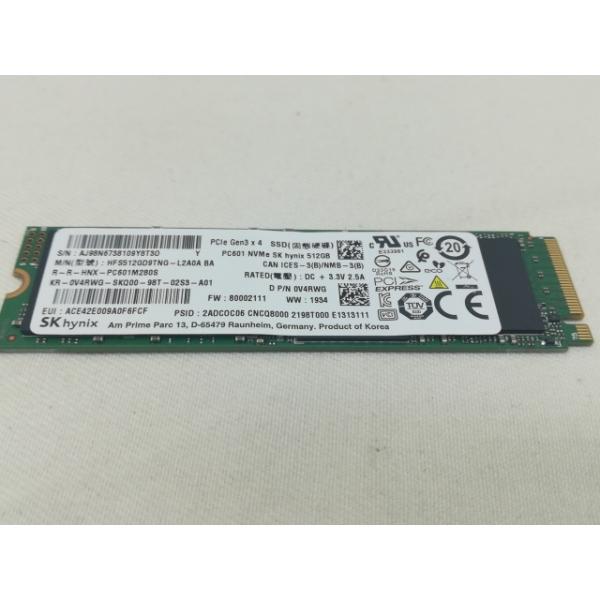 中古】各社 512GB SSD (M.2 2280/PCIe3.0 NVMe)【川崎】保証期間1週間