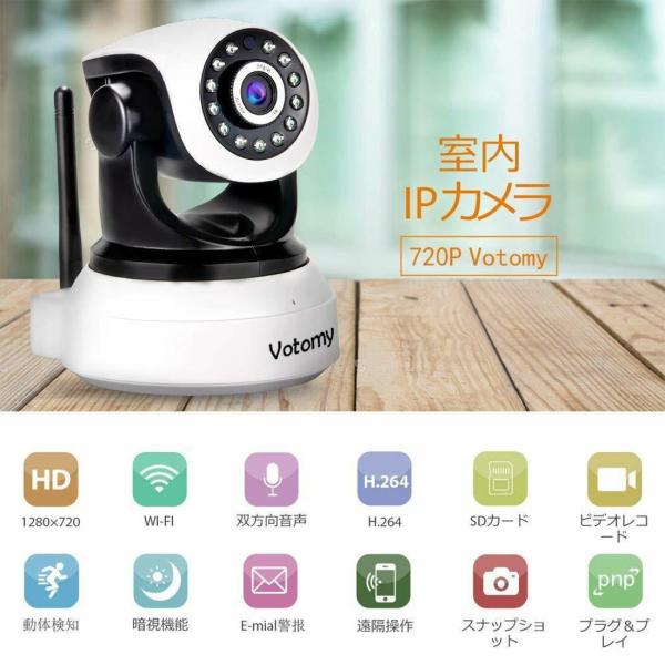 6カメラ WiFi防犯カメラシステム 防犯カメラ 屋外 監視カメラ 小型カメラ 家庭用 ワイヤレス wifi