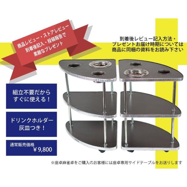 Mj Revo 座卓 麻雀卓の雀卓ファクトリーの全自動麻雀卓 Mj Revo 麻雀卓の雀卓ファクトリー シャンパンゴールド シャンパンゴールド ならショッピング ランキングや口コミも豊富なネット通販 更にお得なpaypay残高も スマホアプリも充実で毎日