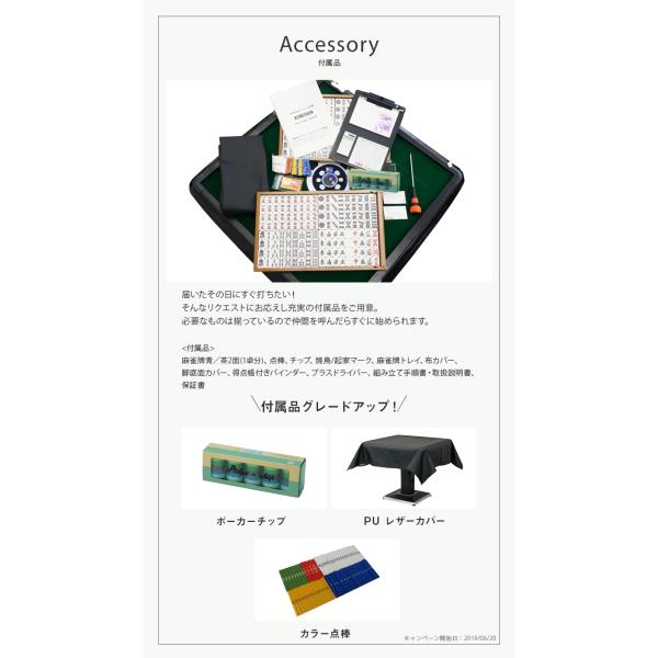 Mj Revo 麻雀se Mj Revo 全自動麻雀卓座卓座卓 麻雀卓の雀卓ファクトリーシャンパンゴールド