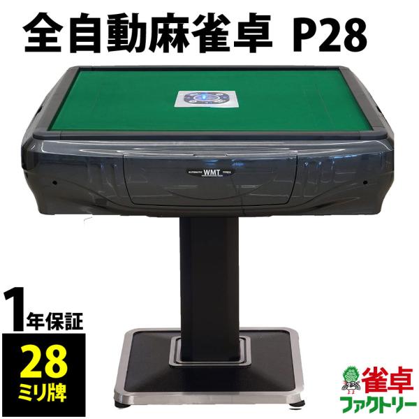 jantaku_a00181100403