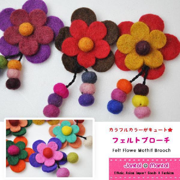 フェルト 花 ブローチの人気商品 通販 価格比較 価格 Com