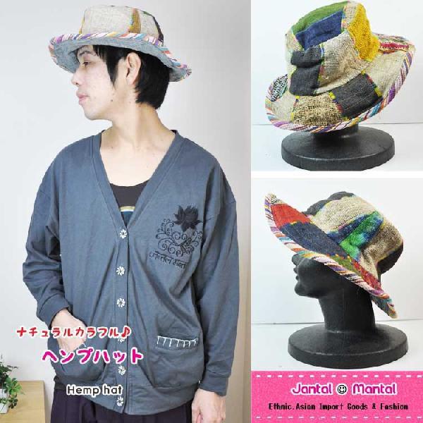 ナチュラルヘンプ素材 ヘンプ パッチワーク ハット コットン裏地付き エスニック ヒッピー ボヘミアン フォークロア Ngd08 アジアン雑貨ジャンタルマンタル 通販 Yahoo ショッピング