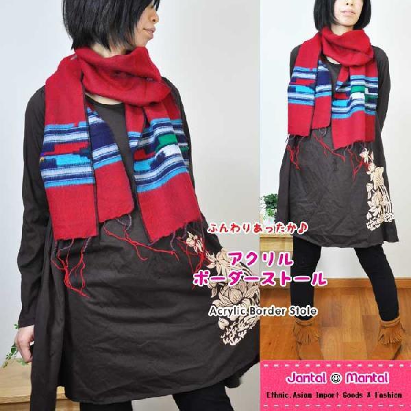 アクリル ボーダー ネイティブ柄 ストール ショート マフラー ひざかけ エスニック ヒッピー ボヘミアン フォークロア Ngd09 アジアン雑貨ジャンタルマンタル 通販 Yahoo ショッピング