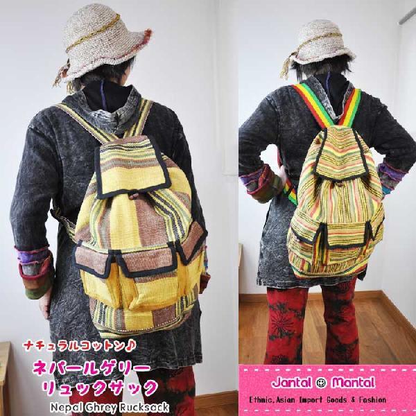 ゲリーリュック ネパール コットン バッグ 鞄 メンズ ユニセックス エスニック ヒッピー ボヘミアン フォークロア Ngd0232 アジアン雑貨ジャンタルマンタル 通販 Yahoo ショッピング