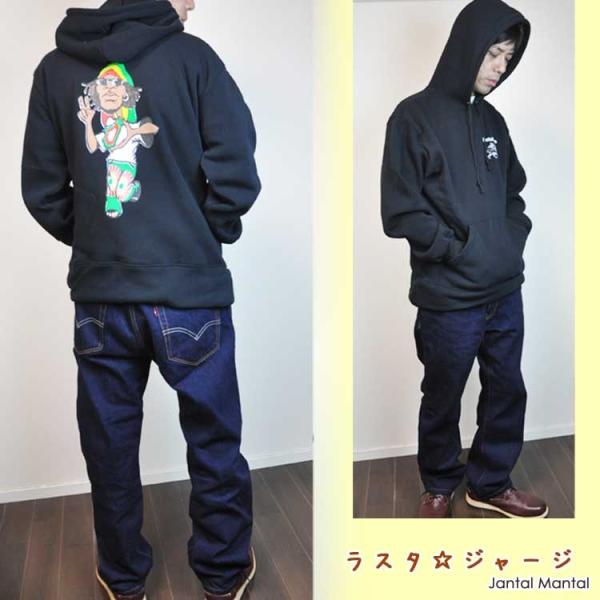 お買い得50 Off 普段着 おしゃれ着 部屋着なんでも使える ラスタ ジャージ ジップアップ ブルゾン ジャンパー パーカー ラスタ レゲエ ジャマイカ Buyee Buyee Japanese Proxy Service Buy From Japan Bot Online