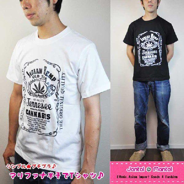 お買い得 メール便ok マリファナ 半袖 Tシャツ メンズ レディース ユニセックス ヘンプ ラスタ エスニック ヒッピー ボヘミアン フォークロア Buyee Buyee 提供一站式最全面最专业现地yahoo Japan拍卖代bid代拍代购服务 Bot Online