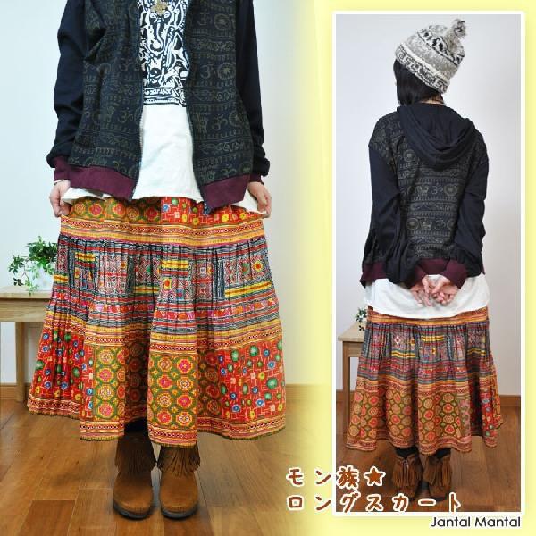 贅沢刺繍使い モン族 コットン ロングスカート アジアン エスニック ヒッピー ボヘミアン Nsk0022 アジアン雑貨ジャンタルマンタル 通販 Yahoo ショッピング