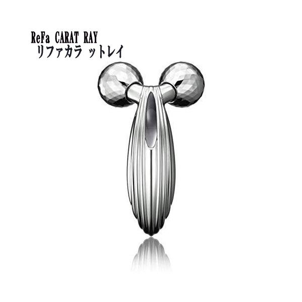 【取引先決定】ReFa CARAT リファ カラット MTG 美顔器 ReFa（リファ） ReFa CARAT RAY MTG ReFa 美顔器 美顔ローラー 美顔