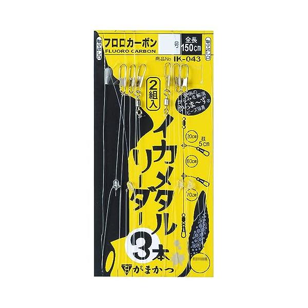 がまかつGamakatsu イカメタルリーダー 3本 IK043 4-0