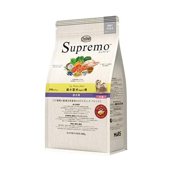 Nutro ニュートロ シュプレモ 超小型犬4kg以下用 成犬用 800g ドッグフード自然素材/着色料 無添加/消化に良い/お試しサイズ