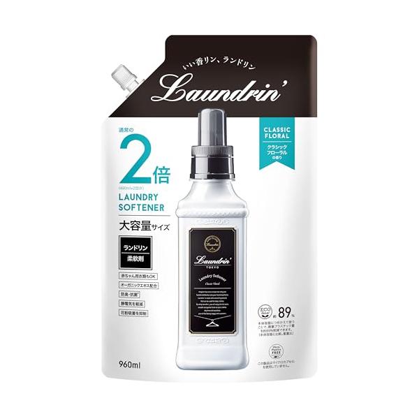 ランドリンで人気No.1の香り香りだけでなく、肌触りのよさ・なめらかさも追及した柔軟剤うっとりするような優雅な気分をイメージした上品な香り菌の増殖によるニオイを抑えるから、部屋干しもOK静電気を抑制し、ホコリや花粉の吸着も抑えます